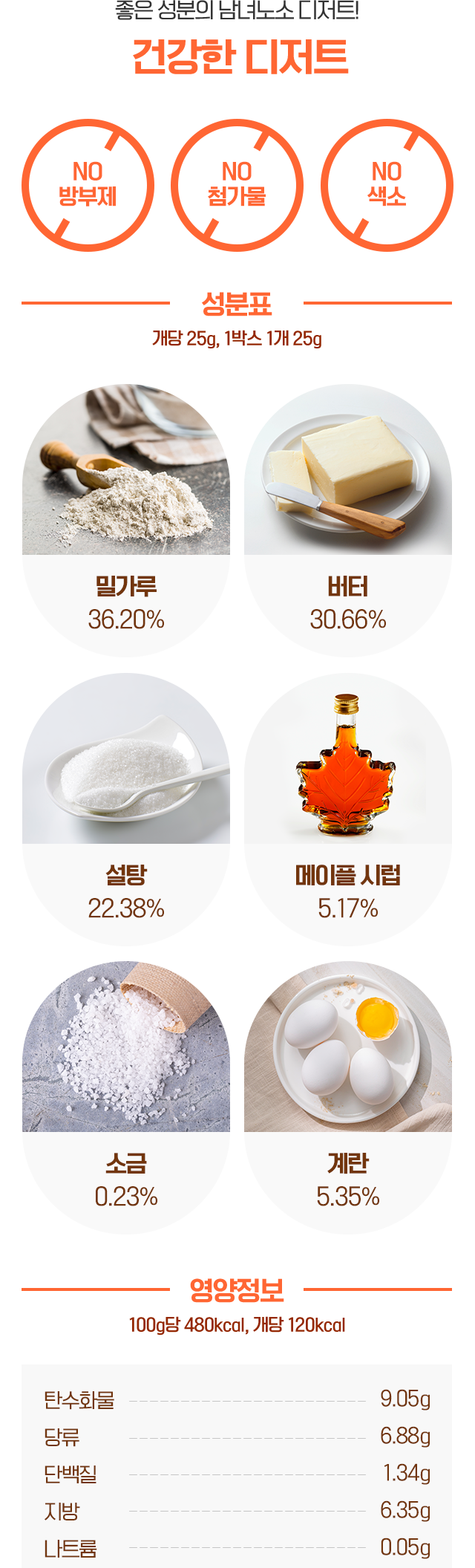 메이플샌드_04